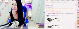 绵嘟～主播照片