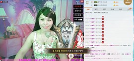 恋香思主播照片