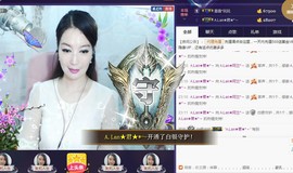 A.Lan★阿兰*主播照片