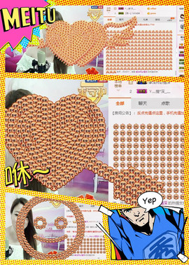 娅娅💭主播照片