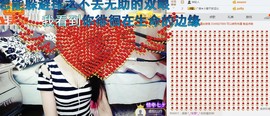 尿毒症@馨予主播照片