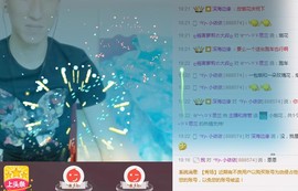 大脸💧9909主播照片