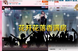 ♪♪东方♍妮子♪♪主播照片