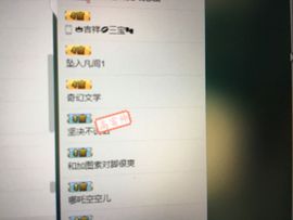 晓娣是女生主播照片