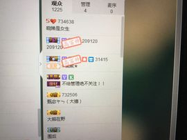 晓娣是女生主播照片