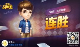 ✨媳婦⭐求🌙帶走✨主播照片