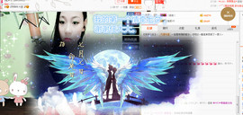 阿曲儿。主播照片