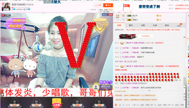 文妹妹呀主播照片