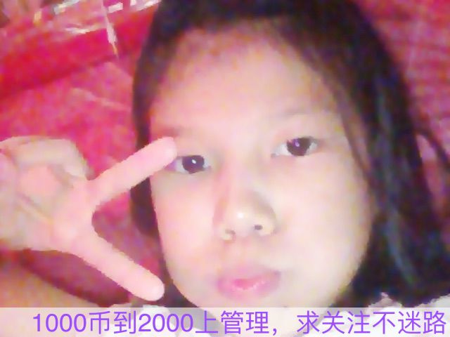 柠汐？主播照片