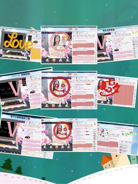 35323❥果果╰╯主播照片