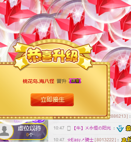 泠汐小混血用心唱歌主播照片