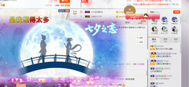 泠汐小混血用心唱歌主播照片