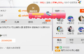 泠汐小混血用心唱歌主播照片