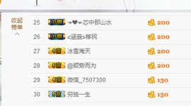 泠汐小混血用心唱歌主播照片