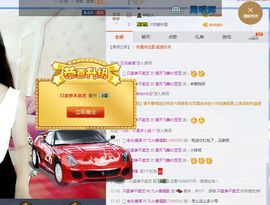 最初的九九主播照片