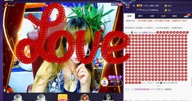 ぞ✈茗门★公主.╮♫主播照片