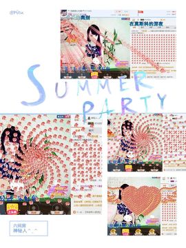 ☂客家甜心金牌代理☂主播照片