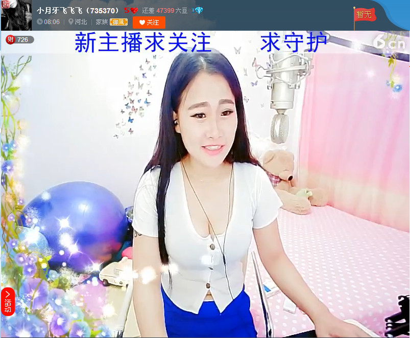 亲切家族的图片