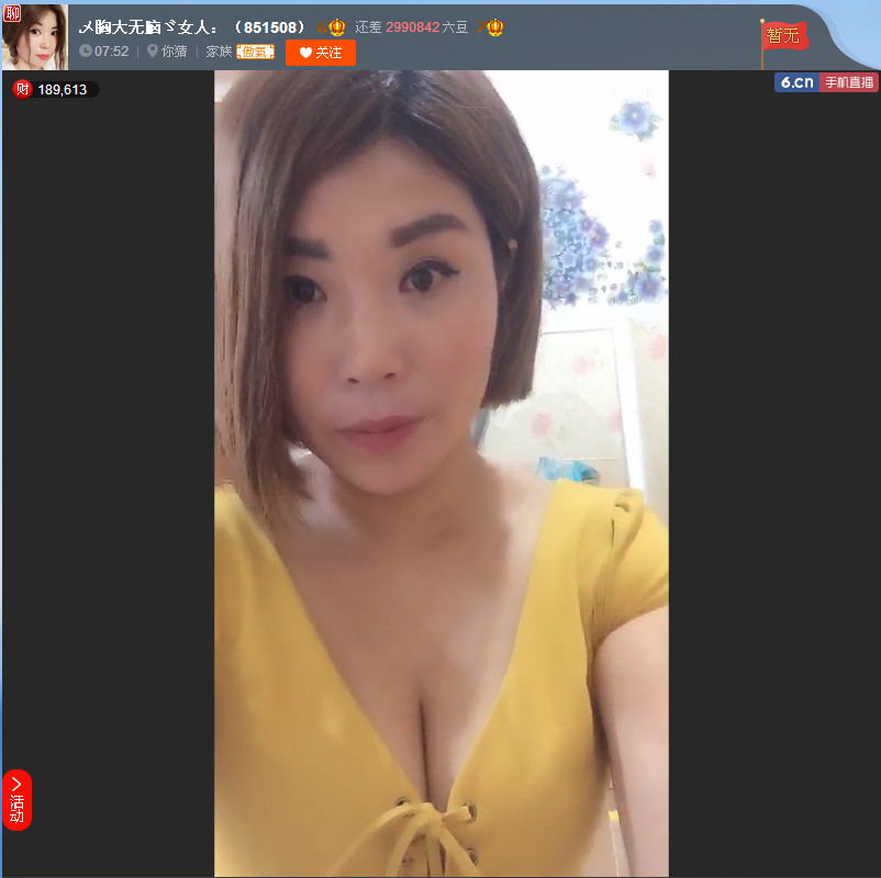 亲切家族的图片