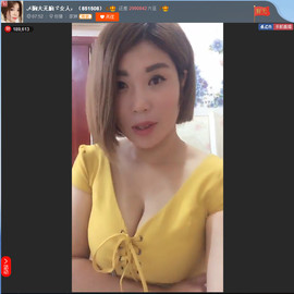 亲切家族主播照片