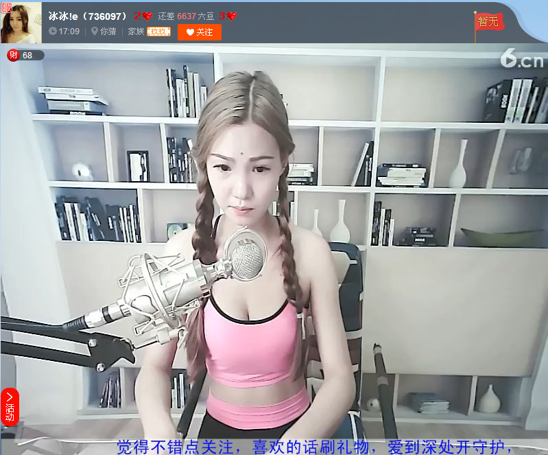 亲切家族的图片