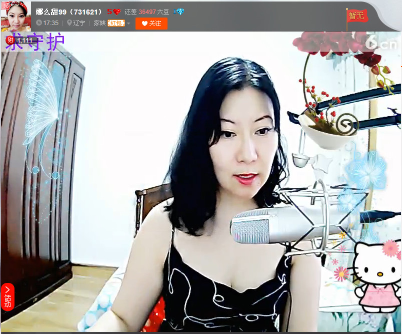 亲切家族的图片