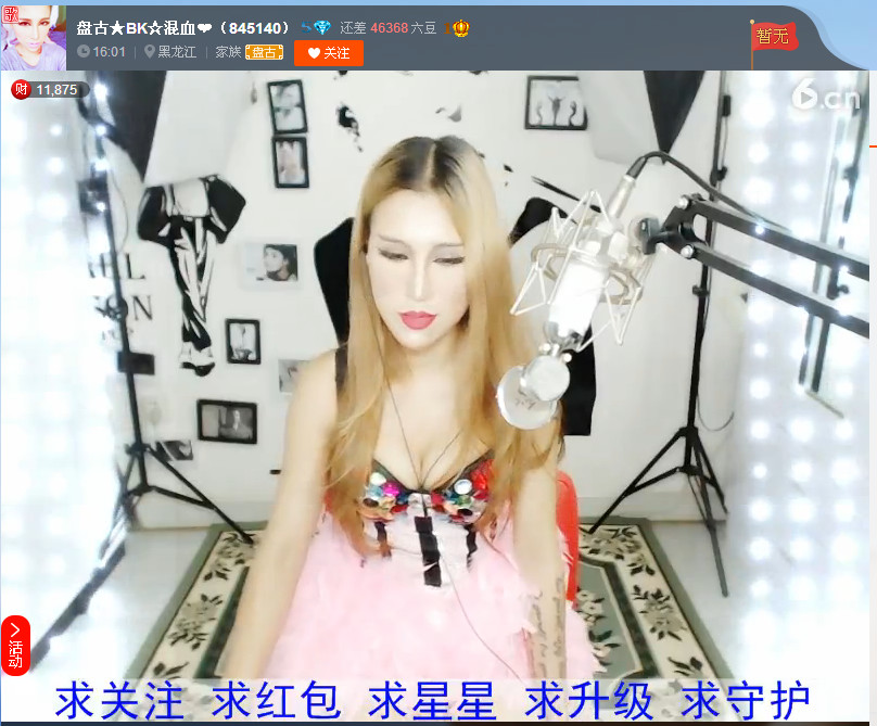亲切家族的图片