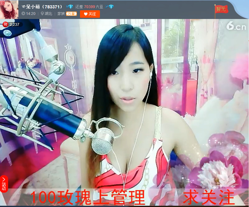 亲切家族的图片