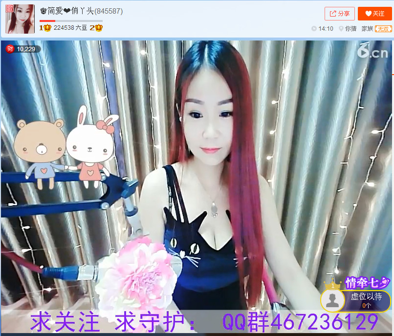亲切家族的图片