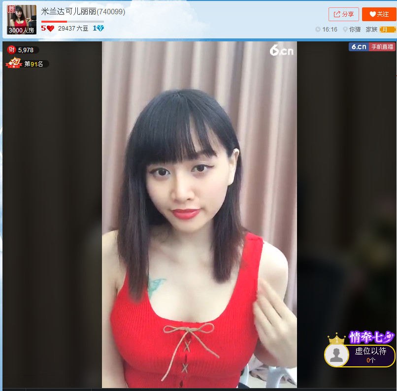 亲切家族的图片