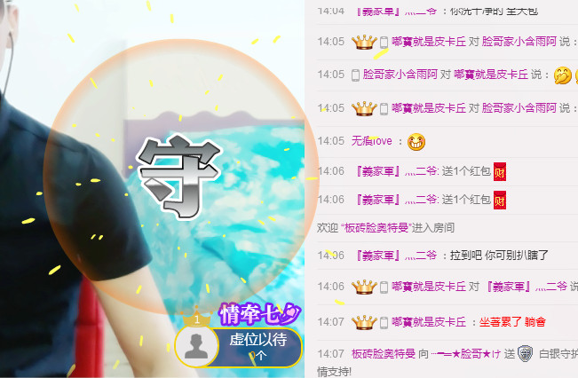 大脸.恭祝爱妃男爵的图片