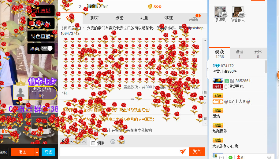 ☞雪儿♞930☜的图片