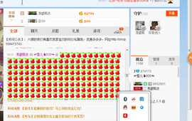 ☞雪儿♞930☜主播照片