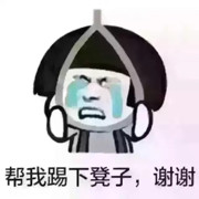 我是任贤齐任嫌弃