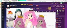 ღ宠あ溺ღ主播照片