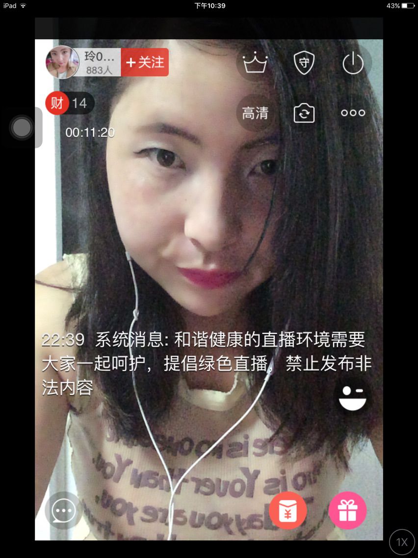 @暖暖^_^的主播照片