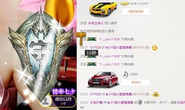 听~风在嘶吼~~主播照片