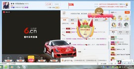 ❥❥小阳光Beita主播照片