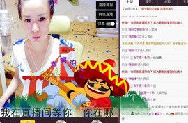 莫小狸的猴哥主播照片
