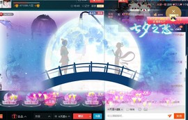 惯宝🍀晚8-11主播照片