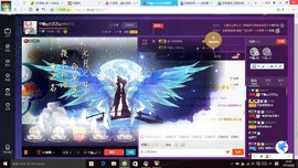 藝ღ小艺艺ღ主播照片