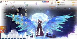 我鞋呢！！！主播照片