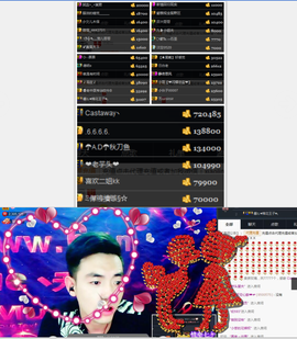 天昊2514主播照片