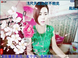 仟亿-玲主播照片
