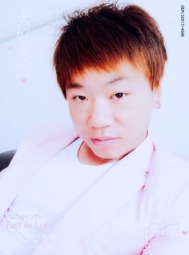 情歌王子易少俊主播照片