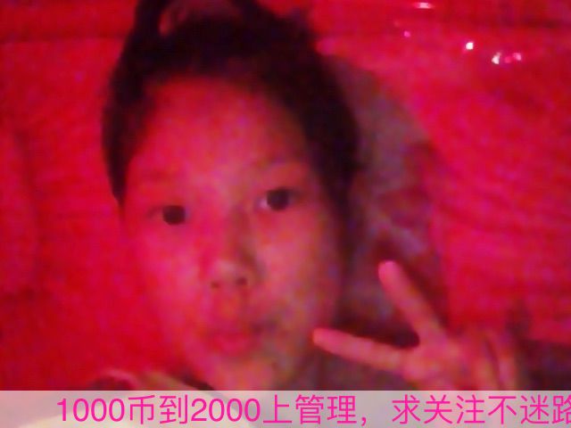 柠汐？主播照片