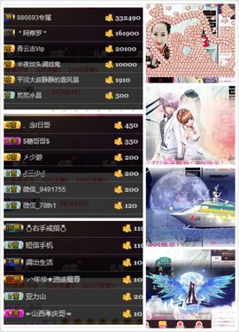 🌸允熙主播照片