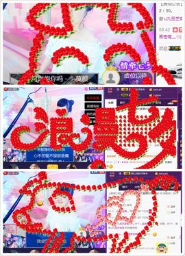 ◇◆﹏暖阳﹏经典曲库主播照片