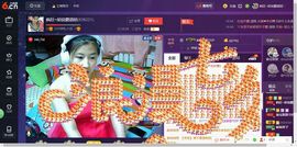 女王小主主播照片
