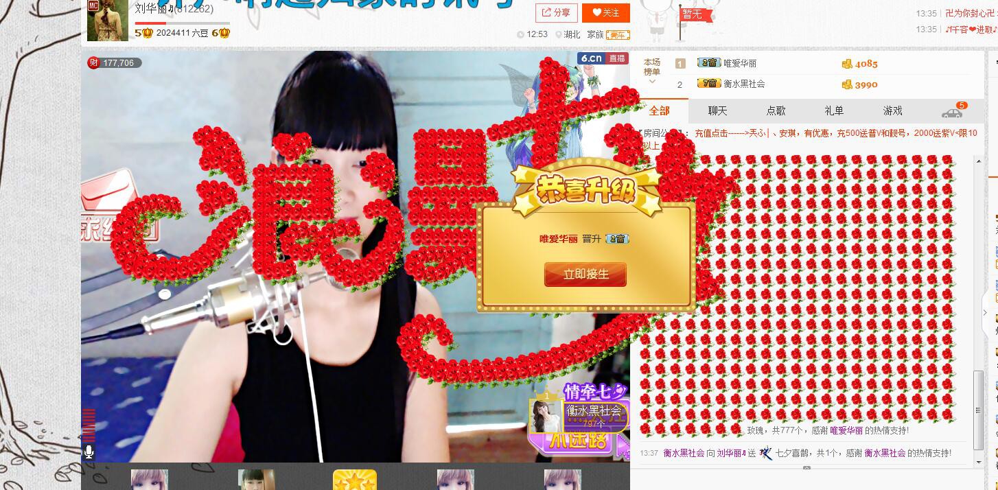 Ｔ❤ｚ素颜主播照片